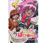 Guardian Hearts Power Up! Vol. [Import allemand]