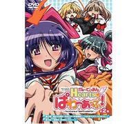 Guardian Hearts Power Up! Vol. [Import allemand]