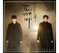 Guardian: Lonely & God (Pack 2) (Original Soundtrack) [Import]