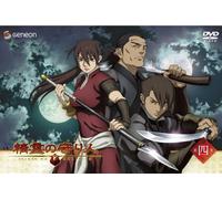 Guardian of the Sacred Spirit [Import allemand]