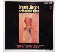 Gueorgui Robev, Choeurs Bulgares Svetoslav Obretenov - Grande Liturgie Orthodoxe Slave (En La Basilique Alexandre Newsky De Sofia) [LP]
