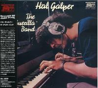 Guerilla Band [Import]