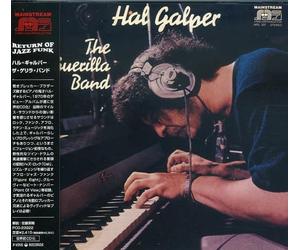 Guerilla Band [Import]