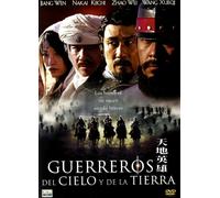 Guerreros Del Cielo Y De La Tierra [Import]