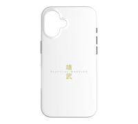 Guerrier_Pacifique Coque pour iPhone 16