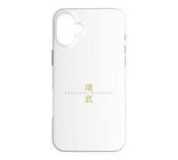 Guerrier_Pacifique Coque pour iPhone 16 Plus