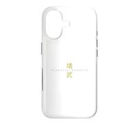 Guerrier_Pacifique Coque pour iPhone 17