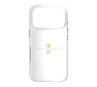 Guerrier_Pacifique Coque pour iPhone 17 Pro
