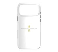 Guerrier_Pacifique Coque pour iPhone 17 Pro Max
