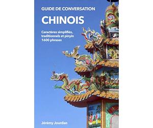 Guide de conversation chinois: Apprenez un chinois naturel pour parler comme un natif !