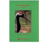 Guide grammatical du chinois - Jean-Jacques Hedelin - Librairie You Feng - relié - Méthode de langue