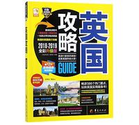 Guide to Britain, 2018-2019, full color upgrade edition (Chinese Edition)