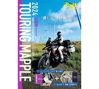 Guide touristique d'Hokkaido | Mapple
