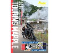 Guide touristique Kyushu-Okinawa | Mapple
