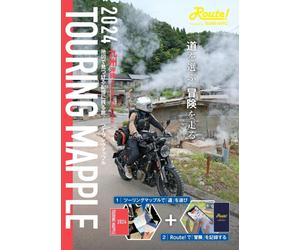Guide touristique Kyushu-Okinawa | Mapple