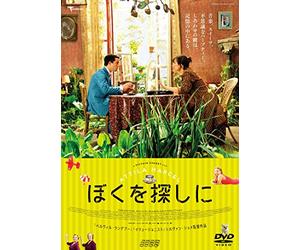 Guillaume Gouix-Attila Marcel [Edizione: Giappone] [Import]