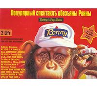 Guillermo Marchena / Black / Terence Trent a.o. - Ronny's Pop Show 11 (1988) [Import]