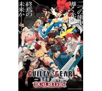 「GUILTY GEAR STRIVE: DUAL RULERS」BD-BOX [Blu-ray]
