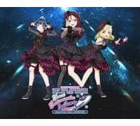 ! !!Guilty Kiss First Lovelive! New Romantic Sailors Blu-Ray Memorial Box