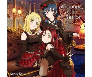 Guilty Kiss Shooting Star Warrior (CD)