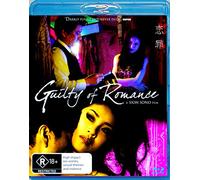 Guilty of Romance [Region B] [Blu-ray]