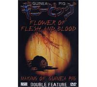 Guinea Pig Flower of Flesh and Blood (Za ginipiggu 3: Chiniku no hana) / Making of Guinea Pig [Import USA Zone 1]