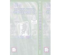 Guitar Arpeggio Studies on Jazz Standards