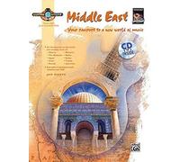 Guitar Atlas Middle East: Your passport to a new world of music, Book & CD by Jeff Peretz(2004-12-01)