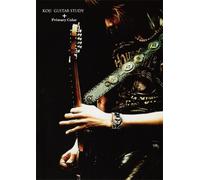 GUITAR STUDY + Primary Color [DVD]
