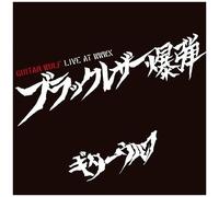 Guitar Wolf - Black Leather Bomb Live At Wwwx [Vinyl Lp]