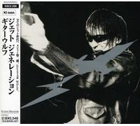 Guitar Wolf - Jet Generation