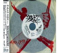 Guitar Wolf - Ultra Cross 1 [Import]