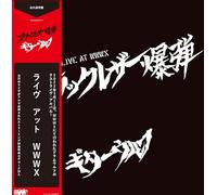 Guitarwolf – Black Leather Bomb Live at WWWX – Vinyle LP (Import) – Victrola