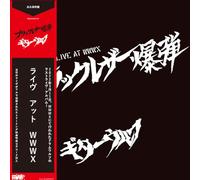 Guitarwolf Black Leather Bomb: Live at WWWX (Vinyl) 12" Album