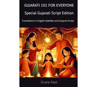 Gujarati 101 for Everyone Special Gujarati Script Edition: Translations in Easy to Read English Syllables and Gujarati Script