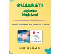 GUJARATI ALPHABET MAGIC LAND: Learn with Real Pictures, Word Translations & Pronounciation