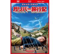 Gulliver's Travels DVD/Bd/Copy [Import allemand]