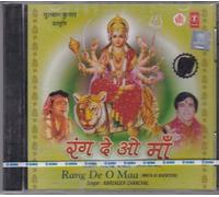 GULSHAN KUMAR - RANG DE O MAA