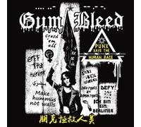 Gum Bleed Punx Save The Human Race Lim.Ed. (Vinyl)