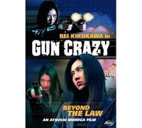 Gun Crazy - Gun Crazy - Beyond the Law [Import anglais]