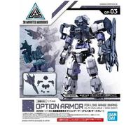 Gundam - 30mm Option Armor 3 Long Range Sniping Detail Set - Model Kit