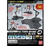 Bandai Gundam Action Base 4 Noir