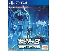 Gundam Breaker 3 Break Edition (English Subtitles) for Playstation 4 [PS4]