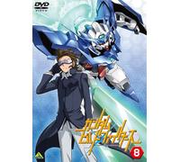 Gundam Build Fighters 8 [Import allemand]