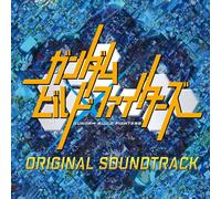 Gundam Build Fighters Original Soundtrack [Import Japonais]