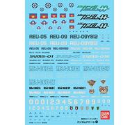 Gundam - Gundam Decal 047 - Gundam Oo Multiuse 2