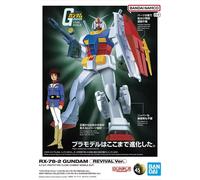 Gundam Gunpla Entry Grade 1/144 RX-78-2 Gundam (Revival Ver.)