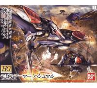 Gundam Gunpla HG 1/144 Mobile Armor Hashmal "iron-blooded orphans"