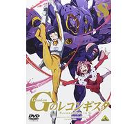 Gundam Reconguista in G 8 [Import allemand]