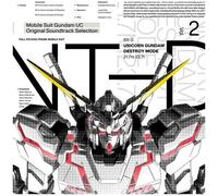 Gundam - Unicorn - Selection Vol. 2 (Original Soundtrack) [Vinyl Lp] Japan - Import